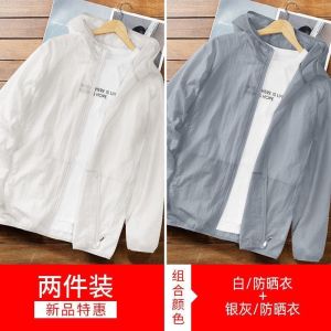 防晒衣男夏季冰丝透气轻薄凉感宽松潮流休闲服男薄款夹克外套