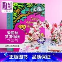 [正版]爱丽丝梦游仙境立体书 爱丽丝漫游奇境记 立体书英文原版英语书 Alic's Adventres in Wond