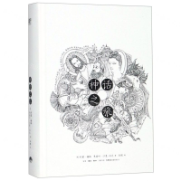 [M]神话之旅(精)-9787807682776