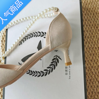 SUNTEK一字带细跟高跟鞋2023年新款夏季小码珍珠中空裸色绒面尖头单鞋女