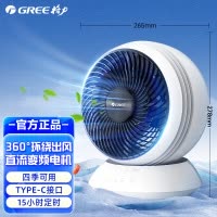 格力(GREE)空气循环扇远程遥控小风扇通风换气电扇直流变频电风扇台式 FXTZ-2002Bg5
