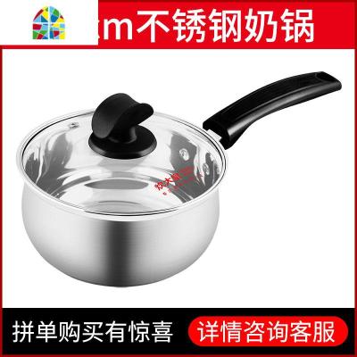 小奶锅不粘锅小锅家用加厚煮牛奶锅宝宝辅食锅婴儿煮米糊锅 FENGHOU 蓝色