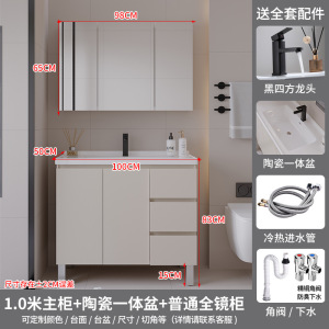 (送入户安装)汉德斯科卫浴柜免漆实木智能镜柜浴室柜组合一体陶瓷盆落地式卫浴柜洗漱台卫生间洗手盆洗脸盆柜组合6041