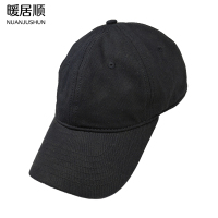 暖居顺 可调节棒球帽遮阳帽 BL023 顶