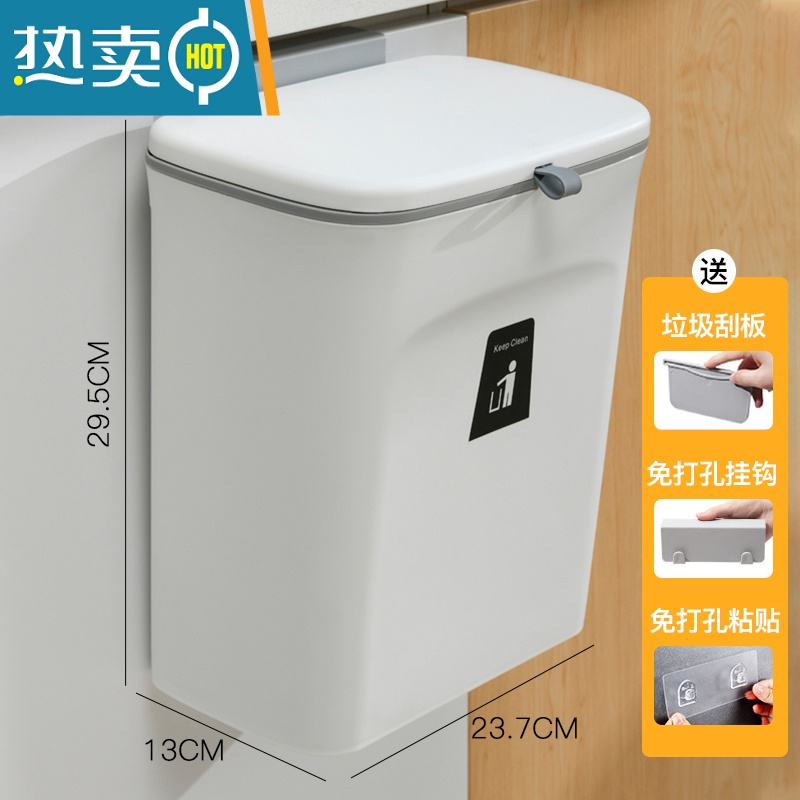 敬平厨房垃圾桶挂式折叠家用橱柜门壁挂式收纳桶创意悬挂厨余专用纸篓