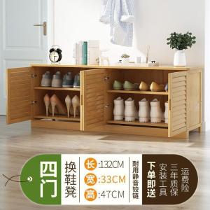 森美人换鞋凳子实木可坐式长条鞋柜北欧进口穿鞋架家用收纳储物