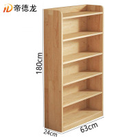 帝德龙木质书架六层储物架置物架F06 630*240*1800mm