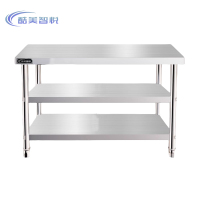 酷美智悦 三层不锈钢工作台150*80*80cm KM-JZ503 台