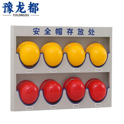 豫龙都展示架 8位个