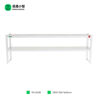 佰晟小智 货架 SFL063B 双层货架(1800*300*600mm)