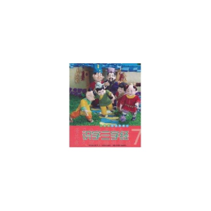 正版新书]识字三字经-小拇指彩泥故事汇-7杨舟贤9787538652895