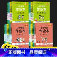 英语(人教版) 五年级下 [正版]2023pass绿卡图书小学学霸作业本三年级五年级四年级一年级二年级六年级上册下册语文