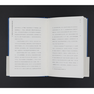 [M]穷人-9787020169771