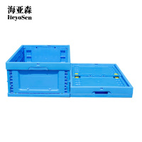 海亚森 M9078 塑料盒储存盒 1.00 个/只 (计价单位:只) 蓝色