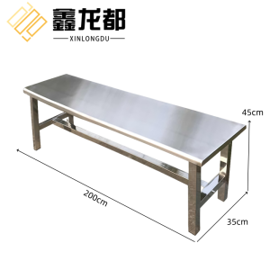 鑫龙都