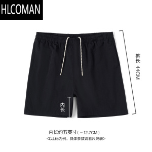 HLCOMANmwood简木男装[宽松版]尼龙户外沙滩裤休闲男士短裤