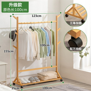 美帮汇晾衣架落地折叠室内单杆式晒衣架卧室挂衣架家用实木凉衣服的架子