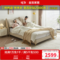 全友家居奶油风轻奢真皮床分体式可调节软靠卧室皮床双人床皮艺床软床家具