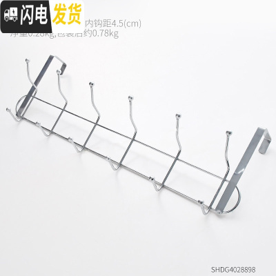 三维工匠免打孔挂上挂衣架壁挂北欧卧室口衣服挂钩后挂架背式免钉 电镀银色门后挂钩-6钩