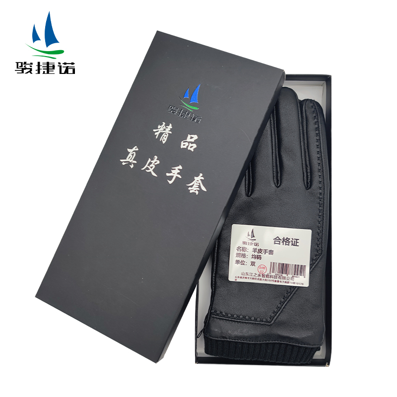 骏捷诺羊皮手套均码/双
