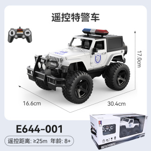 双鹰遥控车越野车玩具车新款仿真遥控警车电动声光男孩儿童1663