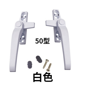 红鲸鱼 塑钢窗拉手 50型铝合金窗户平开外推把手 1支