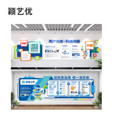 颖艺优 亚克力展板/制度板/宣传栏 100X100cm 个