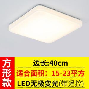 苏宁放心购 LED走廊灯圆形吸顶灯现代简约卧室过道客厅灯阳台厨卫灯灯饰灯具