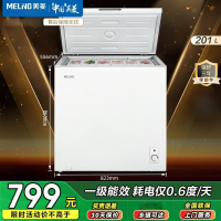 美菱冰柜201升冰柜家用冷柜家用商用冰柜卧式减霜冷冻冷藏冰柜七档变温断电保护小型冷柜 BC/BD-201DT白