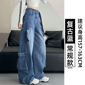 牛仔裤女2026秋装新款时尚休闲高腰显瘦水洗镰刀设计感阔腿裤