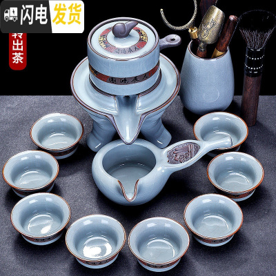 三维工匠懒人茶具套装家用办公室会客陶瓷哥窑功夫石磨自动泡茶壶茶杯日式 哥窑宏伟自动12头136