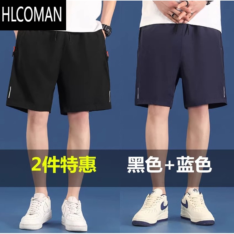 HLCOMAN冰丝速干短裤男宽松口袋拉链透气五分裤潮流夏季跑步外穿沙滩裤子