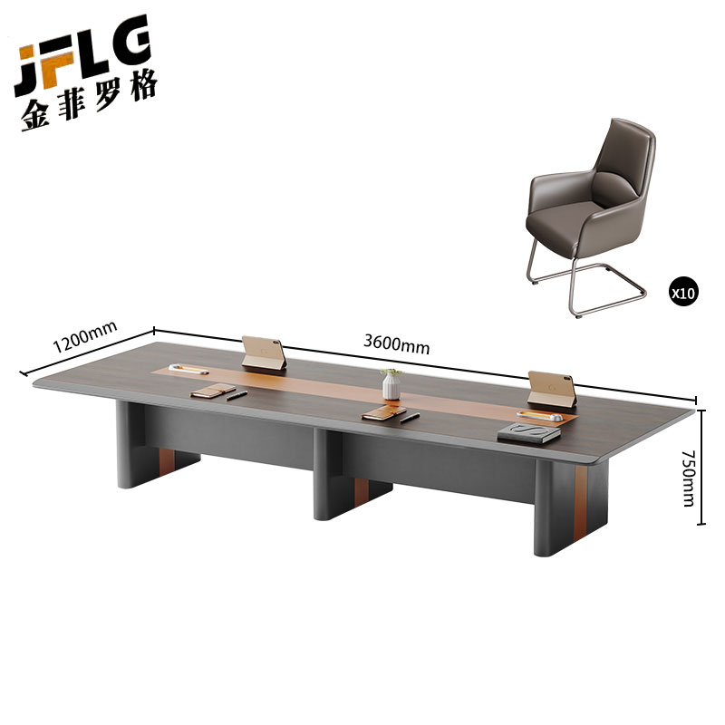 金菲罗格大型会议长桌豪华简约轻奢办公长方形培训会议室 3.6米会议桌+10张椅子