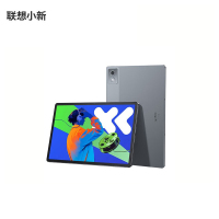 联想小新Pad Pro 12.7 2025款 娱乐办公学习游戏平板 超级互联 天玑8300 2.9k 144Hz 8+256WIFI 大象灰