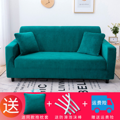 加厚毛绒弹力沙发套罩垫 墨绿(加厚银狐绒)(送同款抱枕套) 组合套装[贵妃四人位235-300cm+四人位235-300
