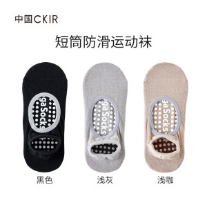 Cmierf Kuect(中国CKIR) 防滑硅胶瑜伽袜3双装 CKIR-YJW008-3