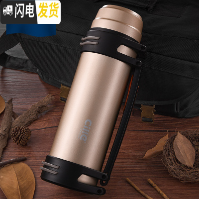 三维工匠保温杯男超大容量保温壶女水杯不锈钢水壶户外旅行便携茶杯子 DS-035金色2200