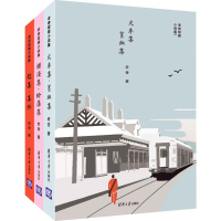 音像老舍短篇小说集老舍 著