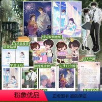 [正版]ty专享赠品 你失信了 十清杳 青春文学校园爱情be暗恋文言情小说实体书籍大鱼文化