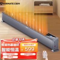 艾美特(Airmate) 踢脚线取暖器 移动地暖倾倒断电家用电暖器电暖气片办公室遥控防水地暖 深空灰[HC22193R]