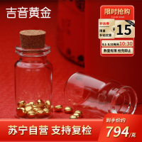 吉音黄金 (多多专属)金豆豆黄金金条1g足金AU9999真金豆子投资送女友送老婆生日礼物 实心足金小金豆 贺岁送礼