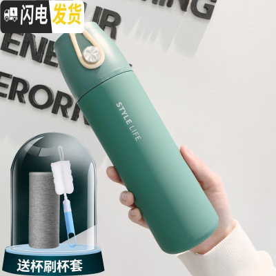 三维工匠保温杯女男学生简约创意潮流水杯清新森系便携ins个性瓶带盖杯子 莱特绿色+杯套+杯刷