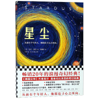 音像星尘尼尔·盖曼