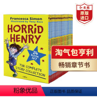 [正版]淘气包亨利24册 英文原版 Horrid Henry 套装礼盒黑白插图 弗朗西斯卡西蒙 桥梁章节书 课外阅读