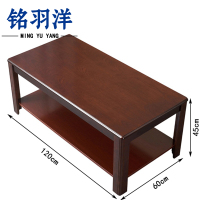 铭羽洋长茶几1.2m张