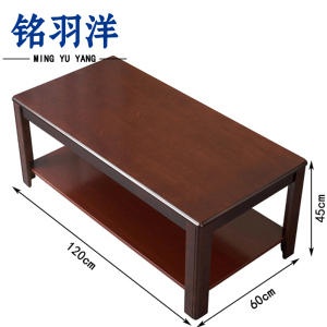 铭羽洋长茶几1.2m张