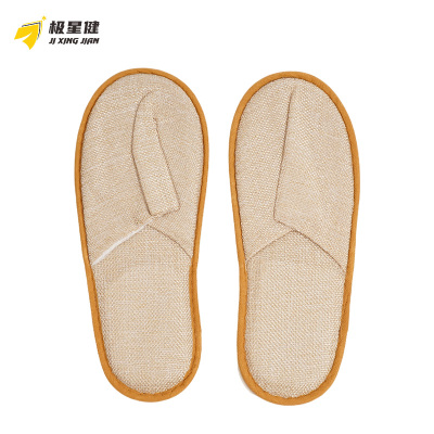 极星健 一次性拖鞋 Q4 双