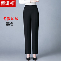 恒源祥直筒妈妈羊羔绒裤子女外穿秋冬中老年保暖加厚加绒女裤冬季
