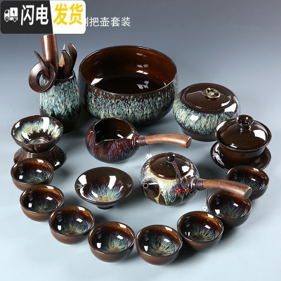 三维工匠网红金沙釉懒人自动石磨功夫茶具套装均窑建盏紫砂茶壶茶杯款 金沙釉侧把壶16件套+主人杯