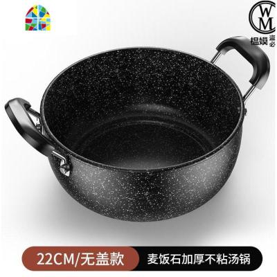 火锅汤锅电磁炉不粘锅烫锅大容量煮锅加厚炖汤熬粥锅 FENGHOU 加厚款22CM不粘汤锅有盖